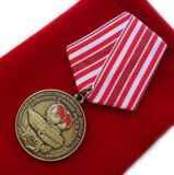 Медаль на колодке на заказ Медаль на колодке на заказ