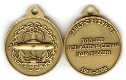 Металлические и пластиковые медали с заливкой объёмной смолой
